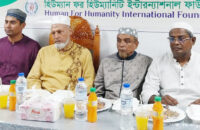 আন্তর্জাতিক মানবিক সংস্থার উদ্যোগে গৌরনদীতে ইফতার মাহফিল