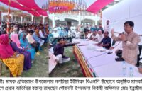 গৌরনদীতে মাদক প্রতিরোধে সমাবেশ