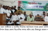 মহান স্বাধীনতা ও জাতীয় দিবস উপলক্ষে গৌরনদীতে  বিএনপি’র আলোচনা সভা