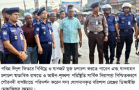 বরিশাল-ঢাকা মহাসড়কে ঈদে যানচলাল স্বাভাবিক রাখতে কাজ করছে যৌথ বাহিনী