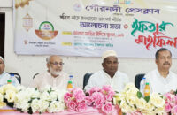  গৌরনদী প্রেসক্লাবের  ইফতার মাহফিলে তথ্যমন্ত্রী,  আস্থাহীন বিটিবির প্রতি মানুষের আস্থা ফিরিয়ে আনাই বড় চ্যালেঞ্জ