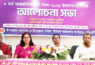 গৌরনদীতে আন্তর্জাতিক নারী দিবস উপলক্ষে র‌্যালী ও আলোচনা সভা অনুষ্ঠিত