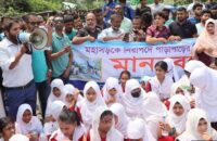 নিরাপদ সড়ক পারাপারের দাবিতে গৌরনদীতে মহাসড়ক অবরোধ