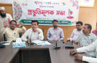 গৌরনদীতে পহেলা বৈশাখ নববর্ষ উদযাপন  উপলক্ষে প্রস্তুতিমূলক সভা অনুষ্ঠিত