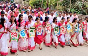 বাংলা নববর্ষ উপলক্ষে গৌরনদীতে  শোভাযাত্রাসহ সাংস্কৃতিক অনুষ্ঠান