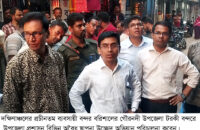 গৌরনদী উপজেলা প্রশাসনের টরকী বন্দরের অবৈধ উচ্ছেদ অভিযান