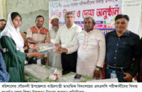 গৌরনদীতে এসএসসি পরীক্ষার্থীদের বিদায়  সংবর্ধনা ও বার্ষিক মিলাদ-দোয়া অনুষ্ঠিত